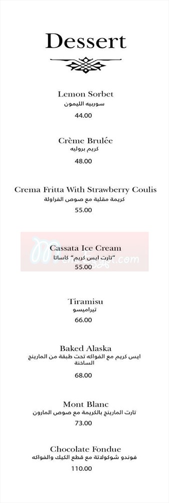 Lincontro menu Egypt